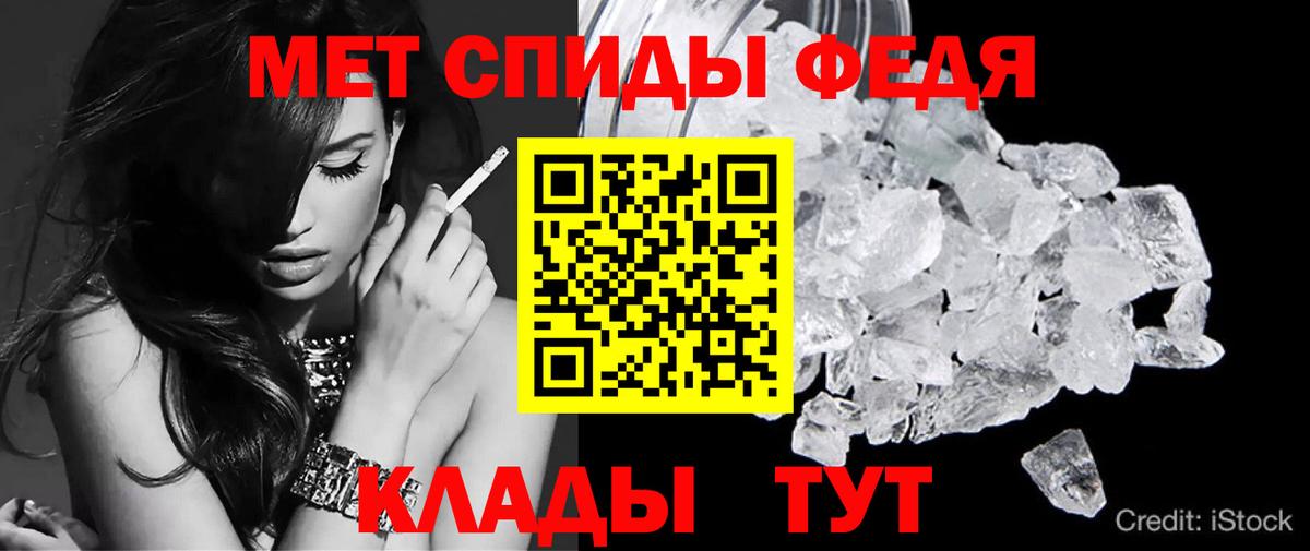 АМФ Розовый Петрозаводск