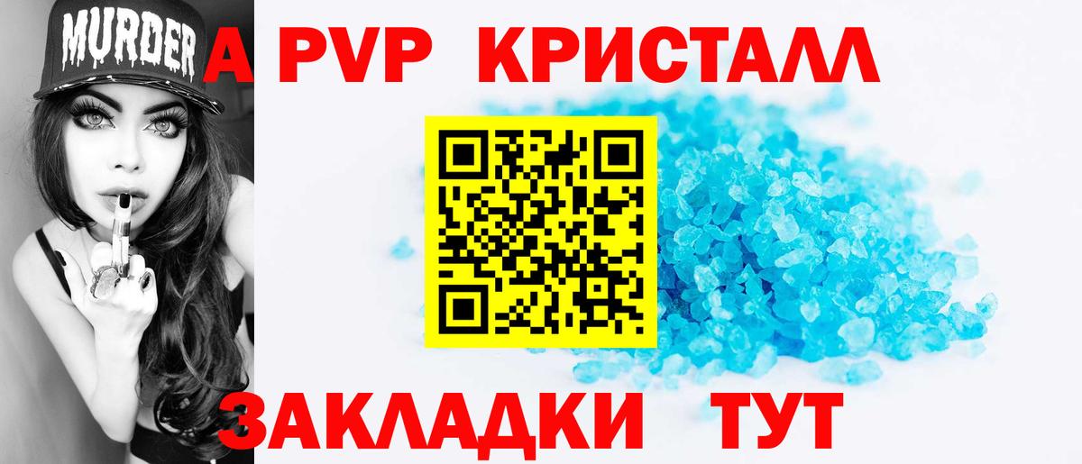 Alpha-PVP VHQ  Вход с VPN  Петрозаводск 