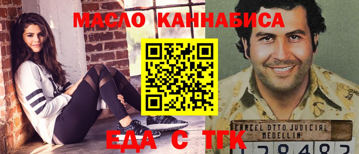 Canna-Cookies марихуана  Вход с VPN  Петрозаводск 