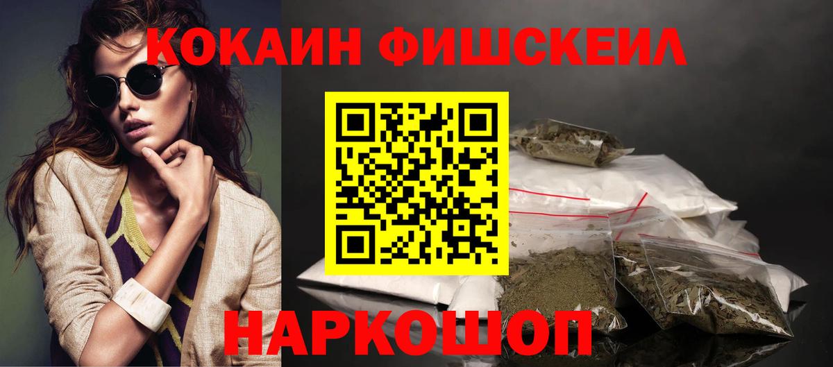 Петрозаводск  Кокаин 97%  КОКАИН  Вход с VPN  Кокаин Боливия 