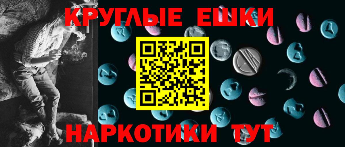 ЭКСТАЗИ 250 мг  Вход с VPN      Ecstasy  Ecstasy TESLA  Петрозаводск 
