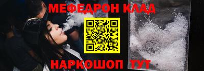 прущие крисы Вязьма