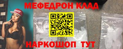 прущие крисы Вязьма