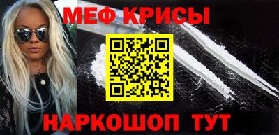 прущие крисы Вязьма