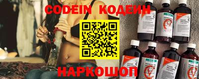 прущие крисы Вязьма