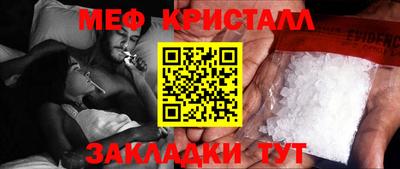 первитин Вышний Волочёк