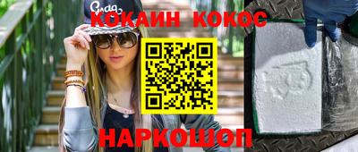 прущие крисы Вязьма
