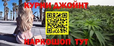 альфа пвп Гулькевичи