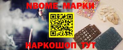 первитин Вышний Волочёк