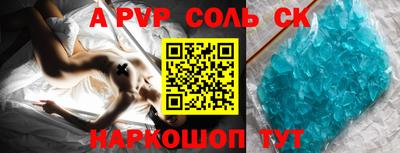 первитин Вышний Волочёк