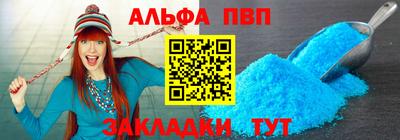 прущие крисы Вязьма