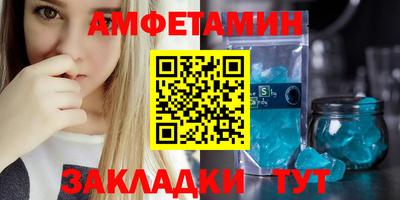 прущие крисы Вязьма