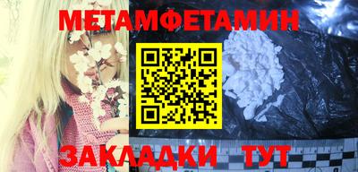 ALPHA PVP Вязники