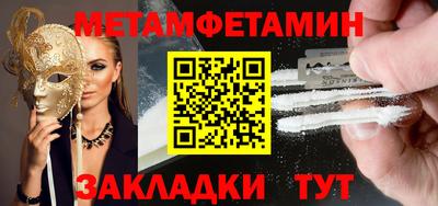 ALPHA PVP Вязники