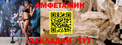 прущие крисы Вязьма