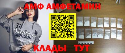 первитин Вышний Волочёк