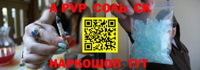 первитин Вышний Волочёк