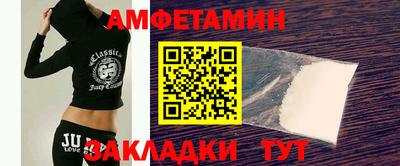 первитин Вышний Волочёк