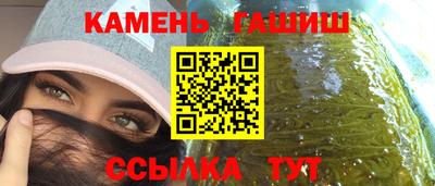mdpv Гуково