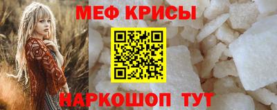 прущие крисы Вязьма