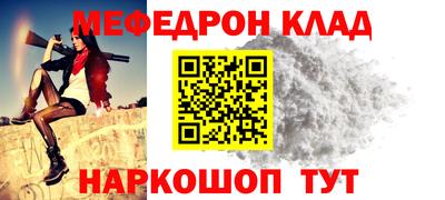 прущие крисы Вязьма