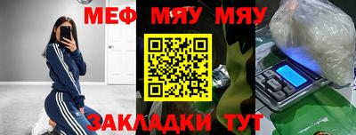 первитин Вышний Волочёк