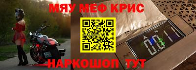 кокс Гудермес