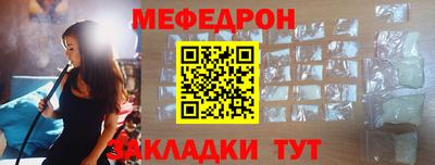 первитин Вышний Волочёк