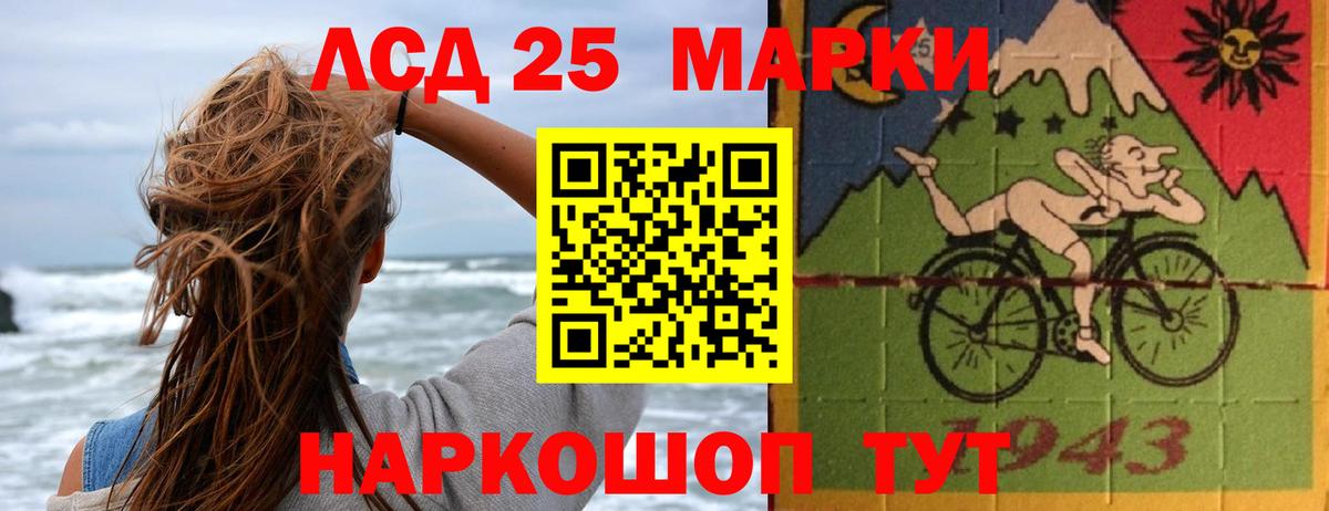 Лсд 25 экстази кислота  LSD-25 экстази кислота  Вход с VPN  Петрозаводск 