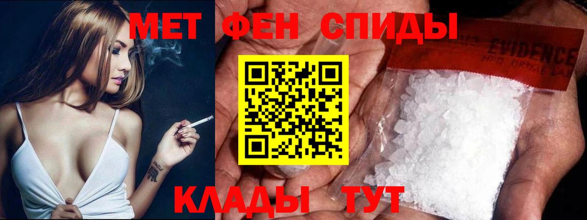 Метамфетамин винт Петрозаводск