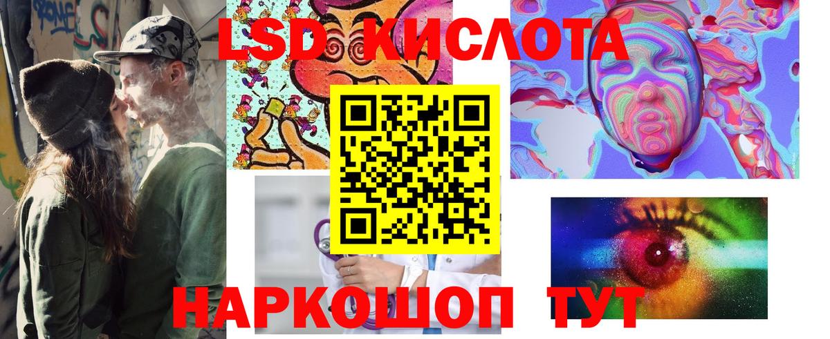 Наркотические марки 1500мкг  Марки N-bome  Вход с VPN  Петрозаводск  Наркотические марки 1500мкг 