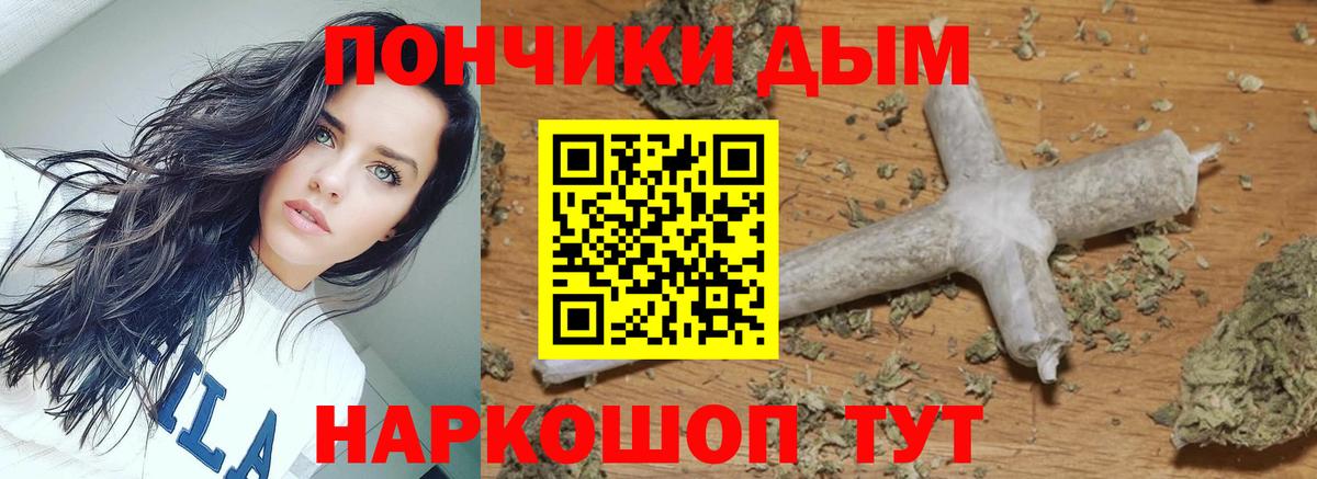 Петрозаводск  Конопля гибрид  Марихуана конопля  Вход с VPN 