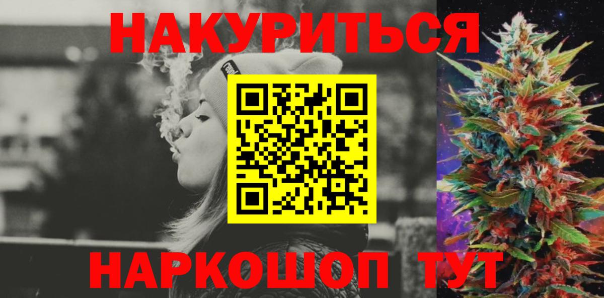Канабис OG Kush Петрозаводск